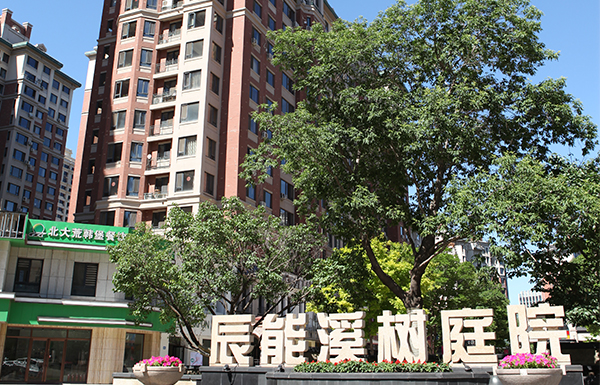 鶴崗專業接地材料檢測機構