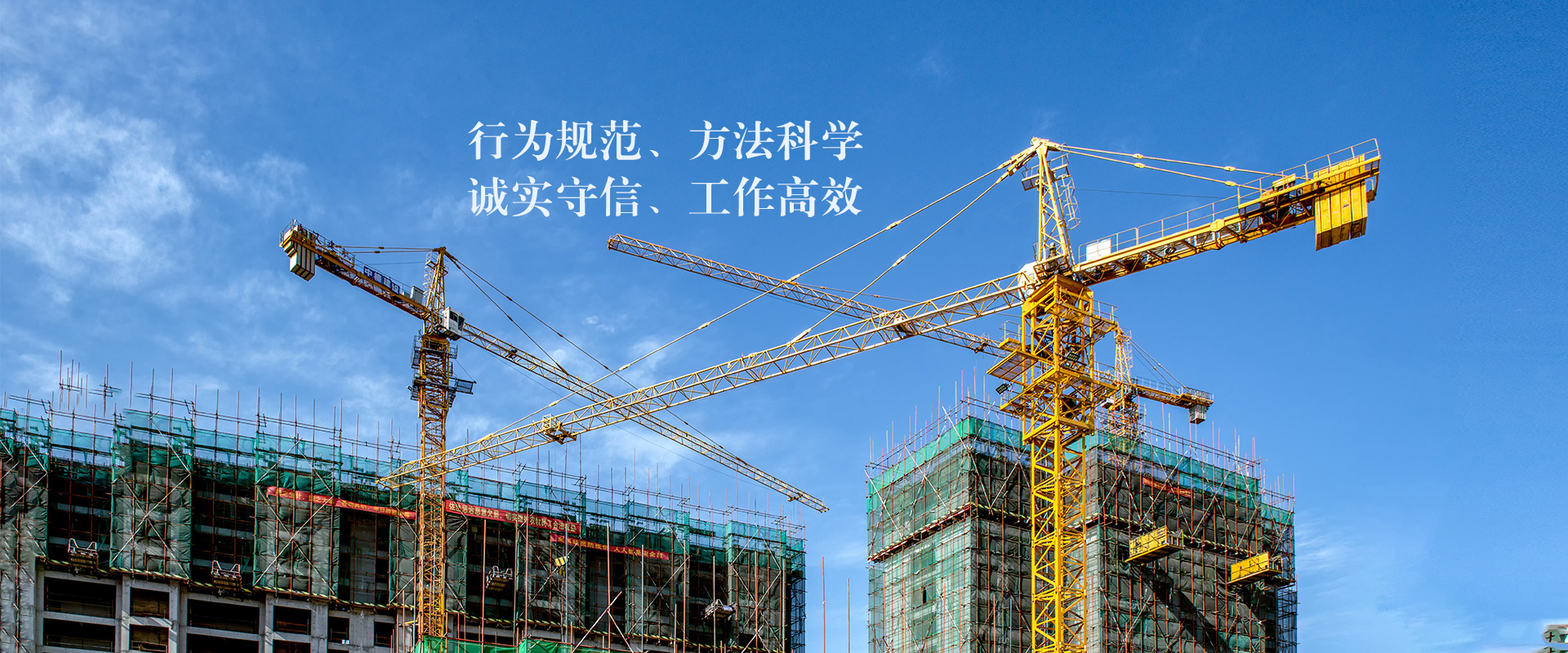 預埋槽道檢測